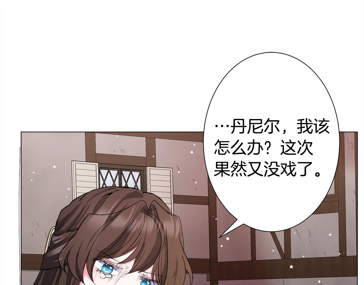 第13话 有趣186