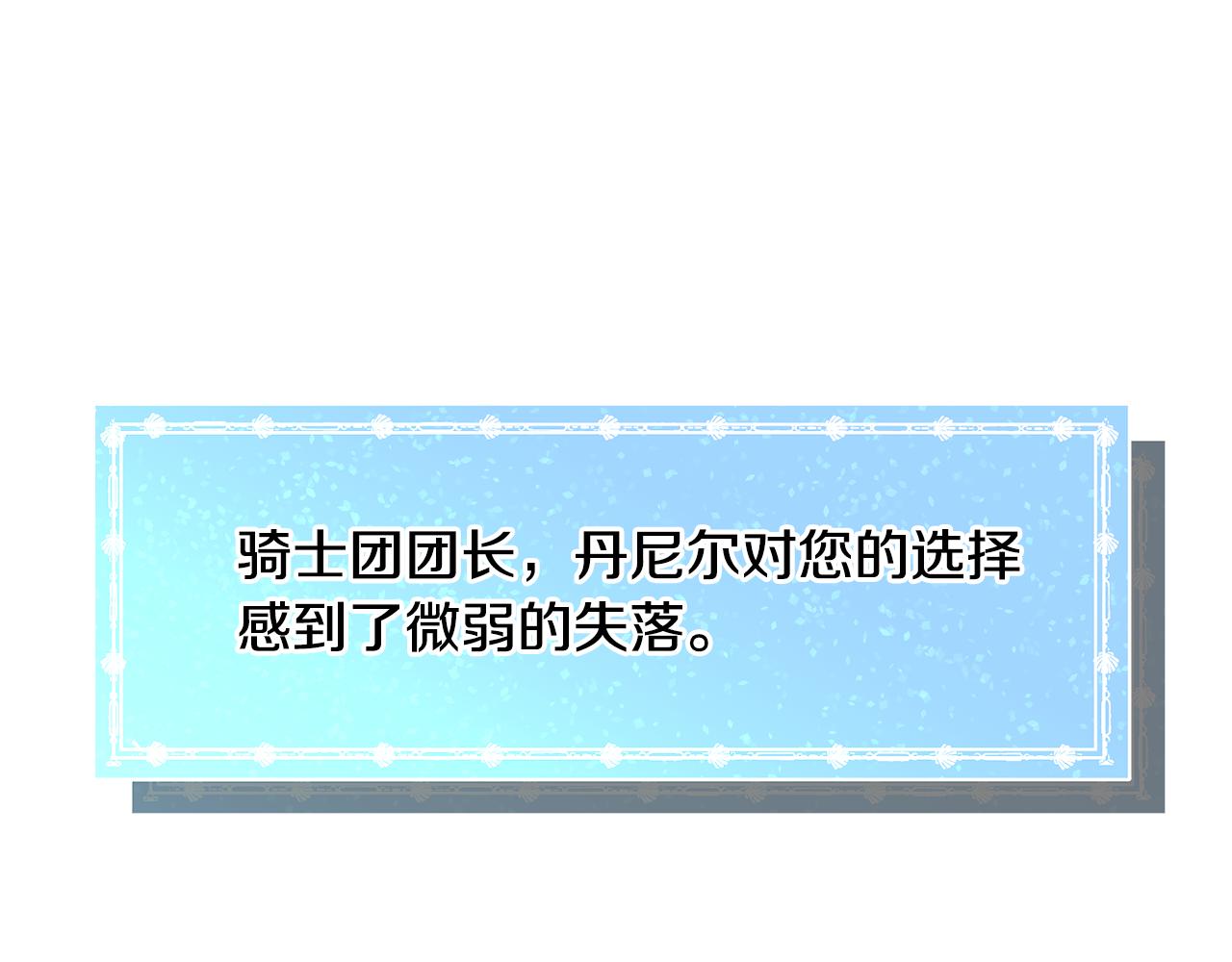 第45话桃花太旺84