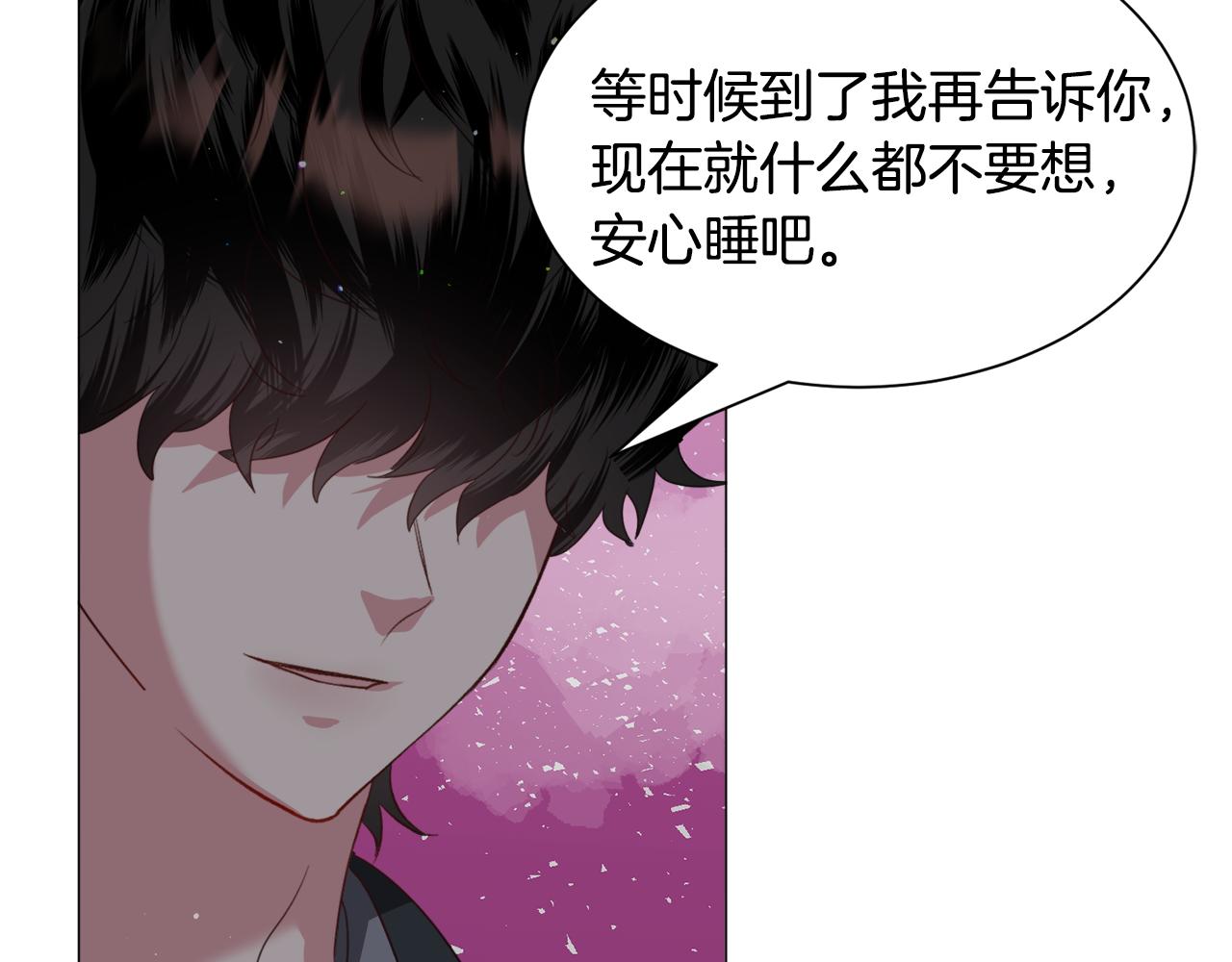 第48话再次救美124