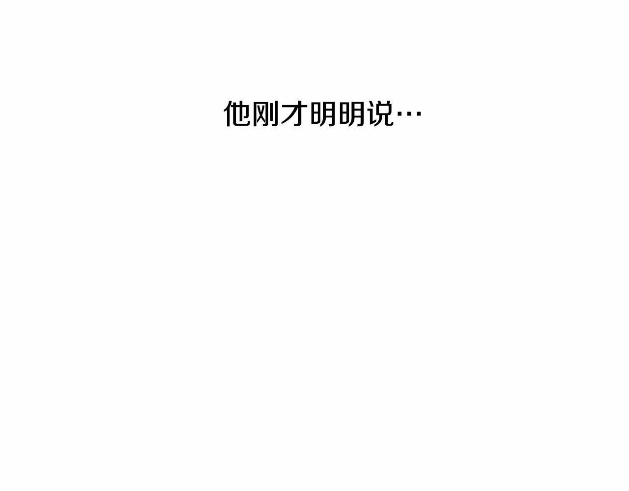 第5话 皇太子出场153