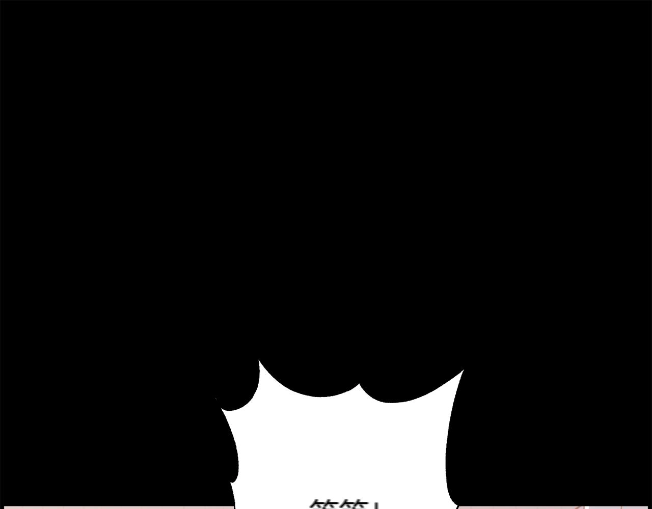 第41话 计划落空143