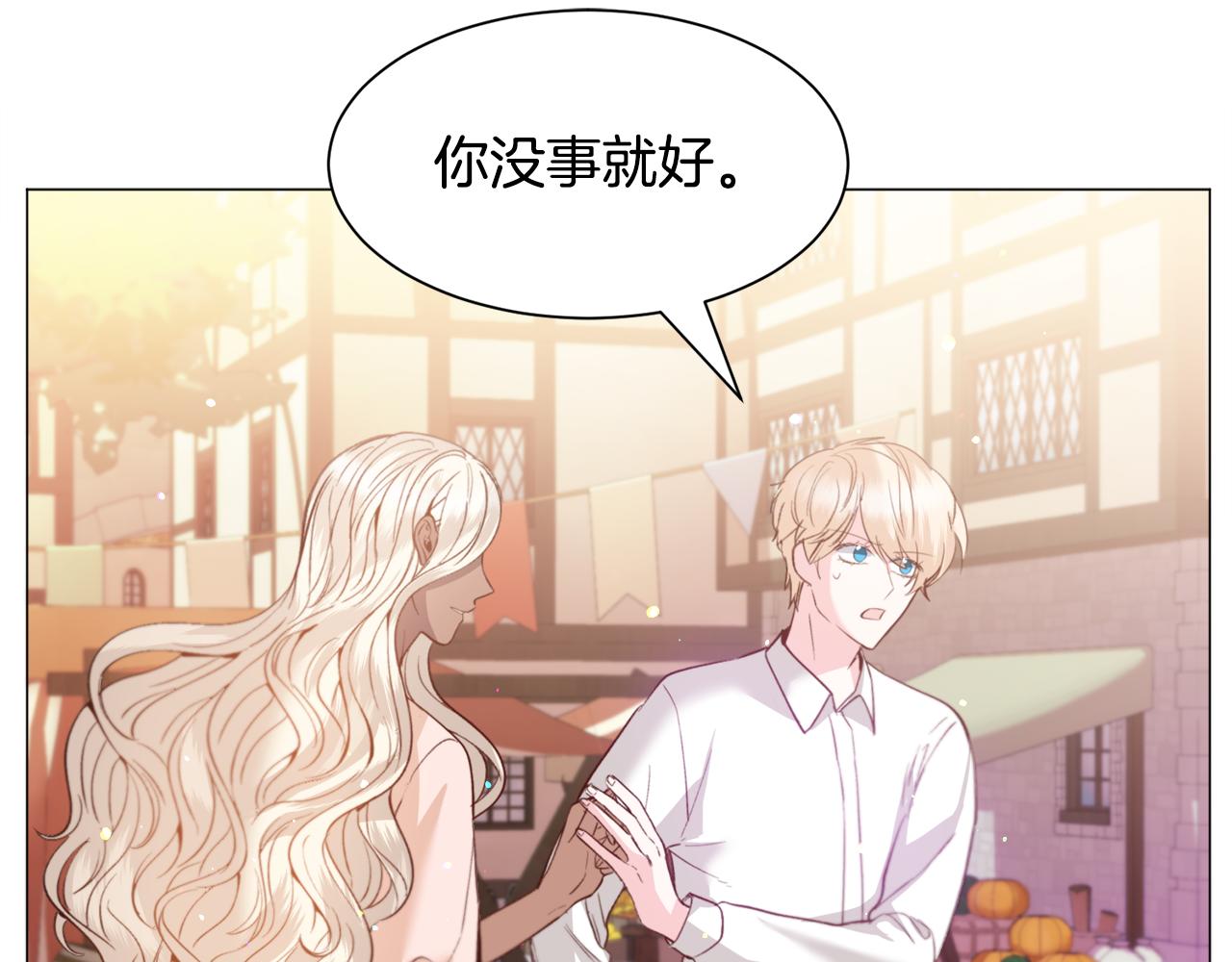 第34话 撩妹成功95