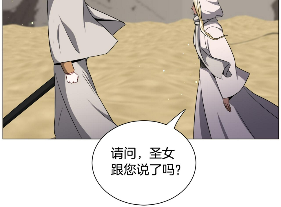 第82话 沙漠里的风暴58