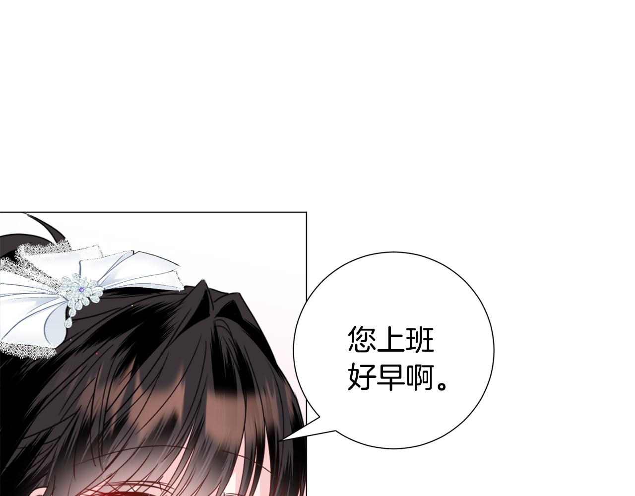 第66话 大受打击133