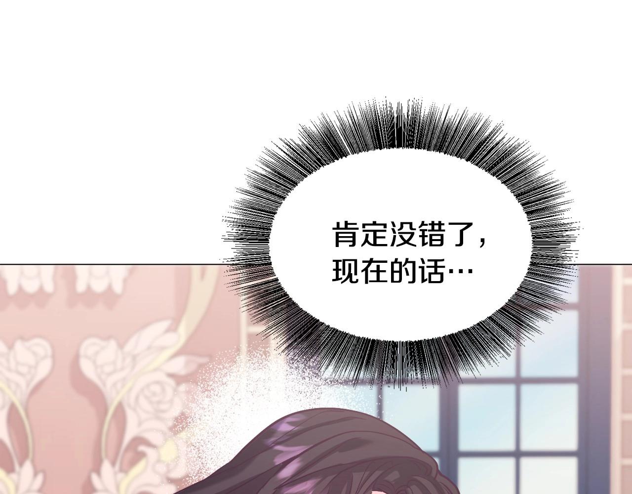 第20话 魔法盖被126