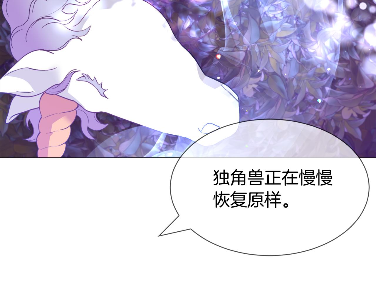 第39话 熟悉136