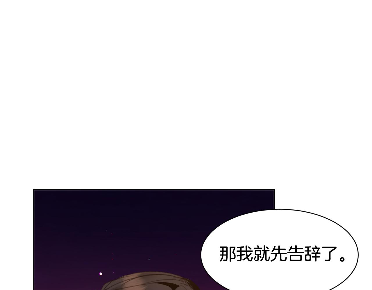 第38话 偶遇134