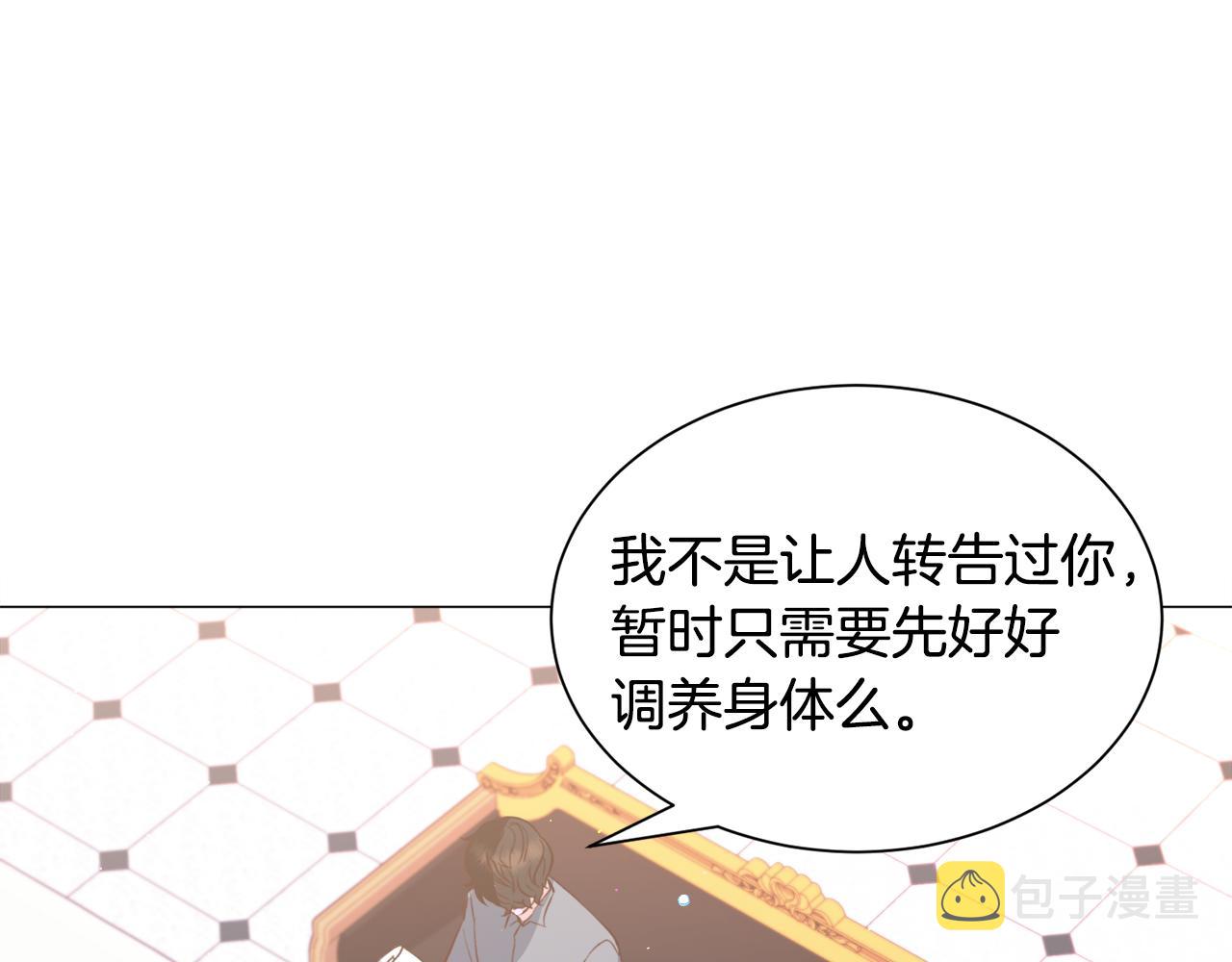 第31话 吃醋93