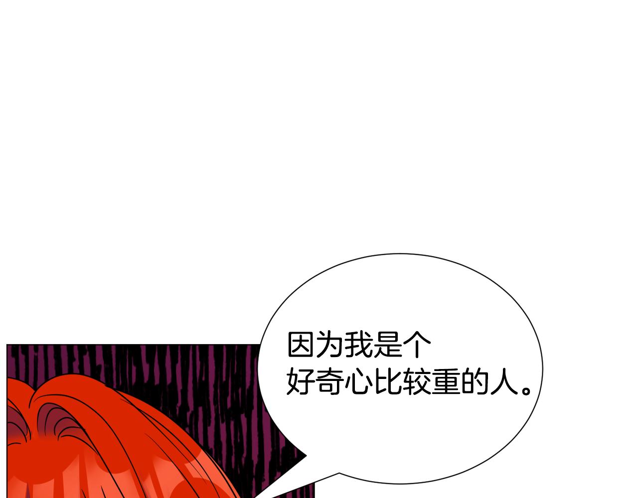 第71话 修罗场55