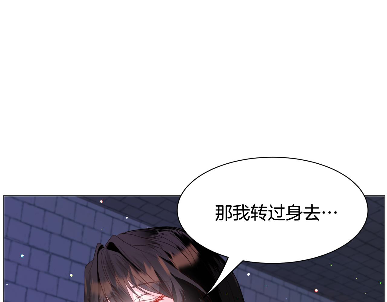 第40话 疗伤途中56