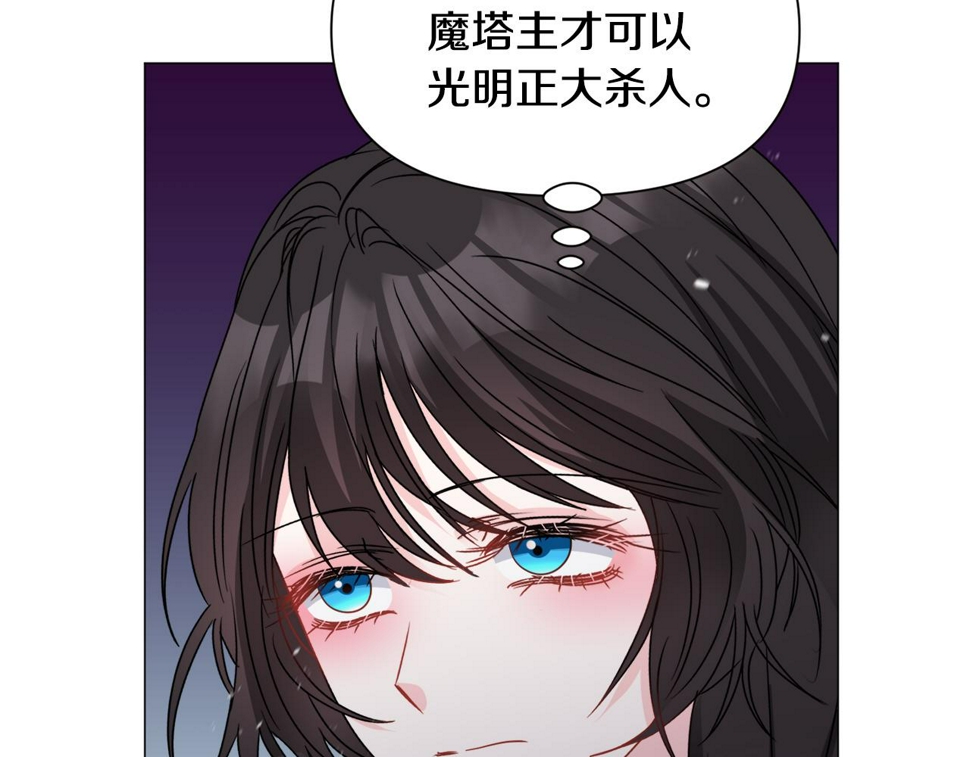 第84话 被选中的守护者67