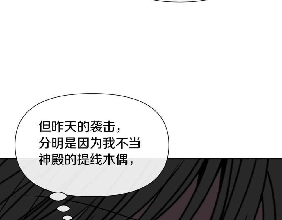 第80话 隐藏故事38
