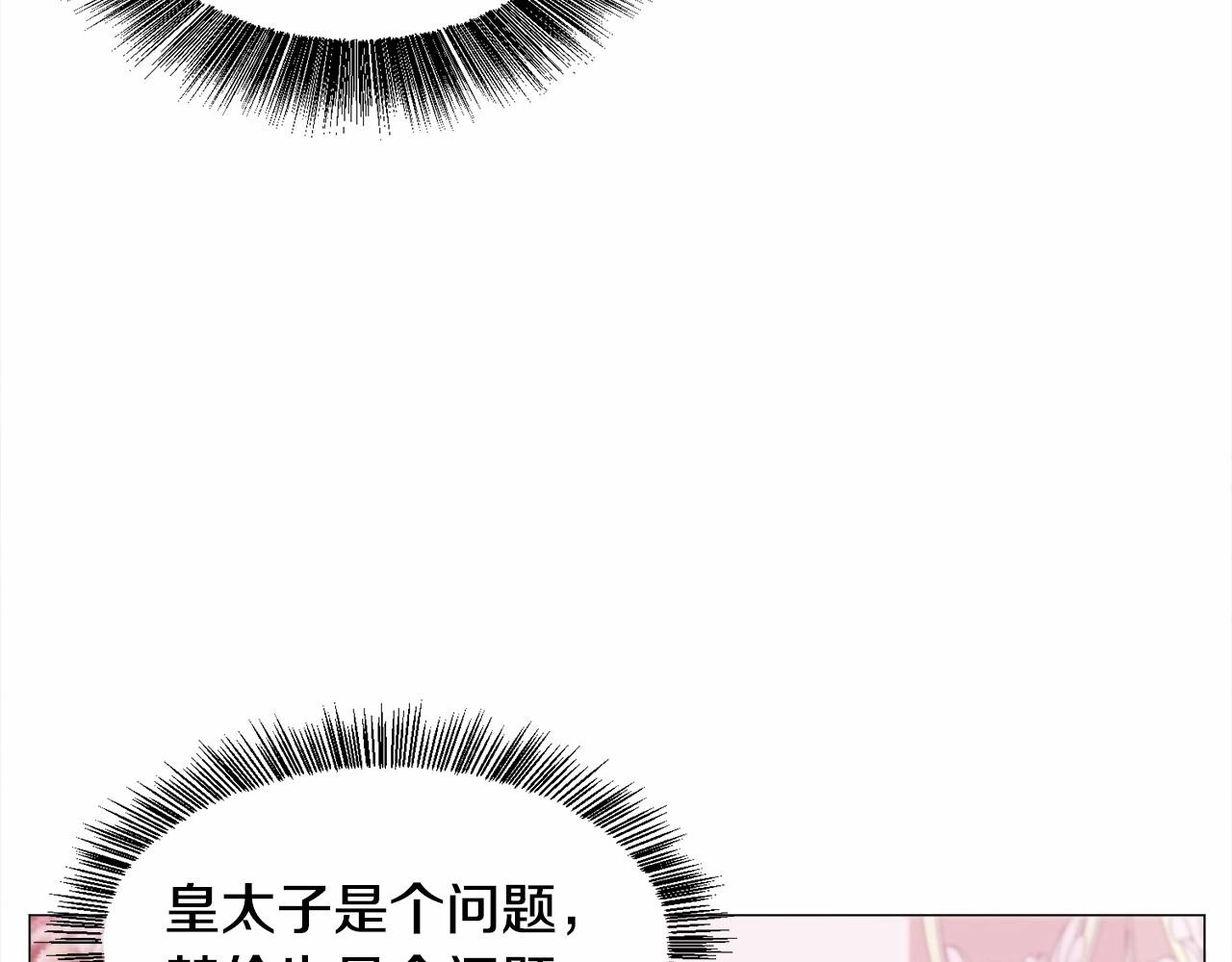 第15话 教学52