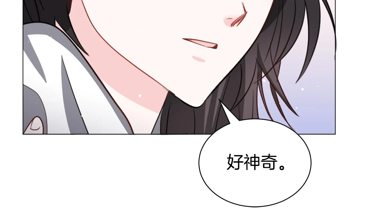 第86话 时刻警惕111