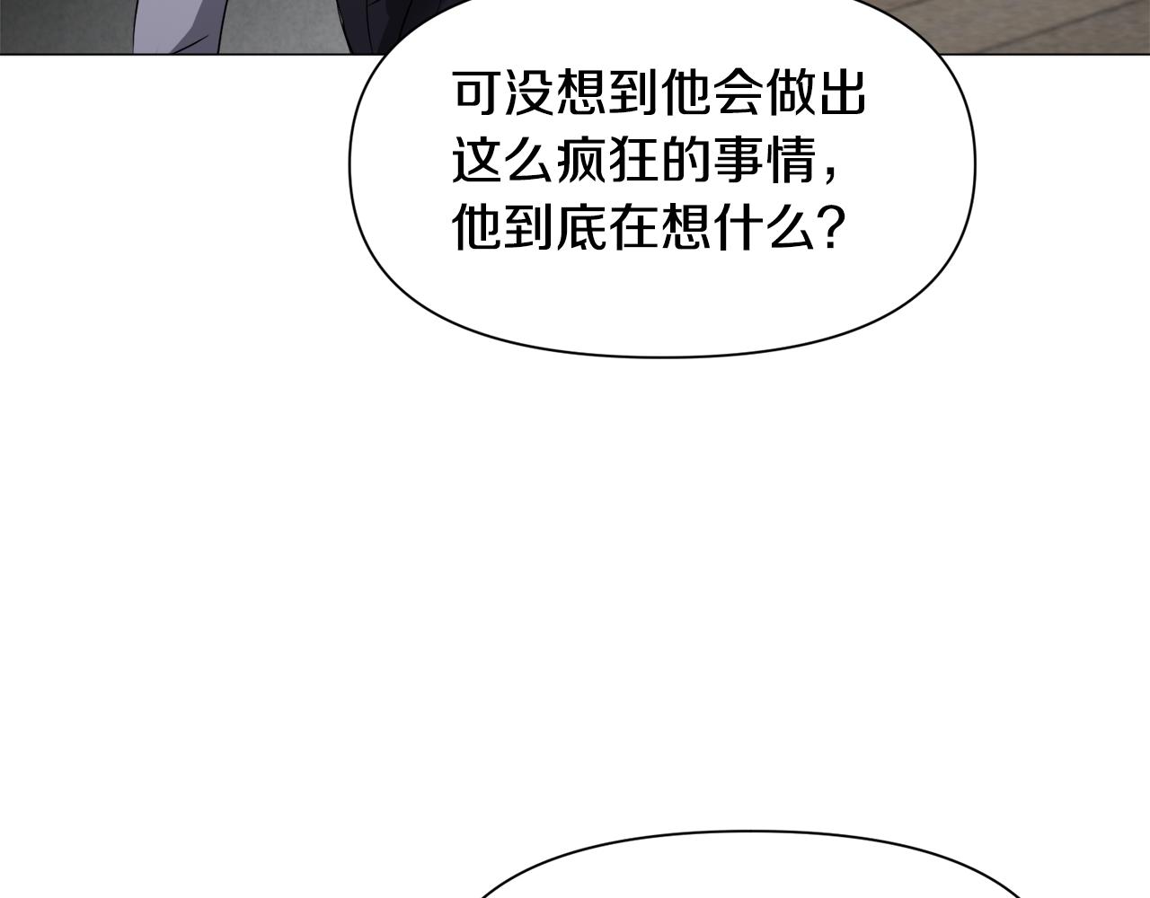 第72话 预感很不祥98