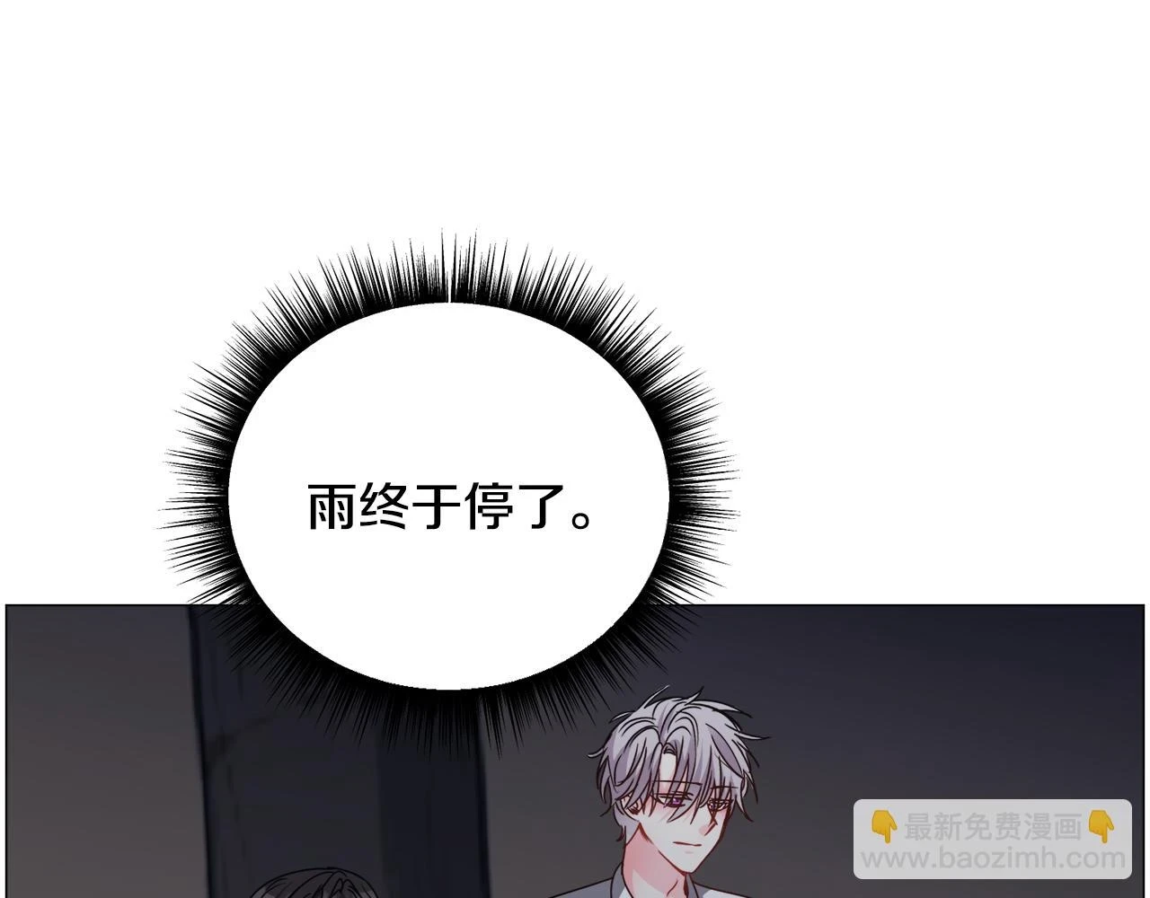 第77话 跟我联手吧72