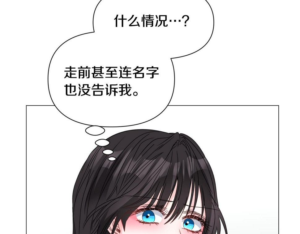 第84话 被选中的守护者105