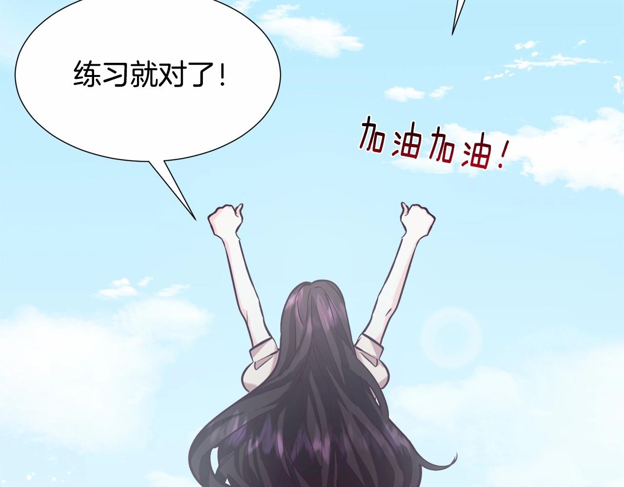 第20话 魔法盖被153