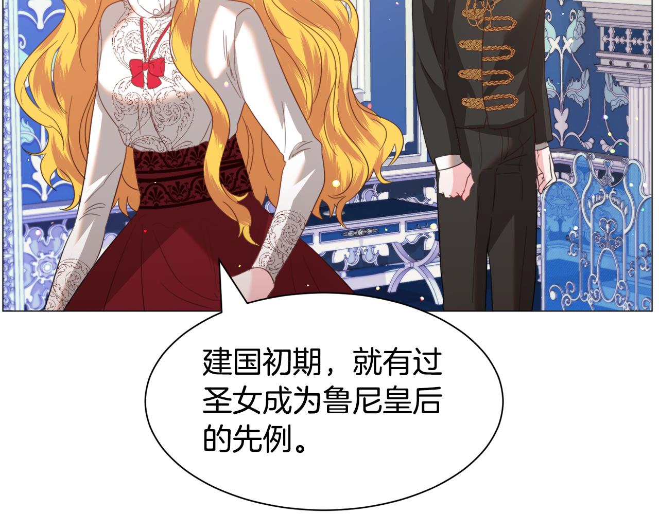 第43话 爱而不知152