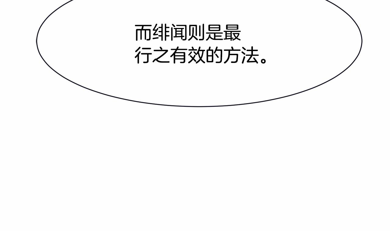 第3话 魔塔塔主？27