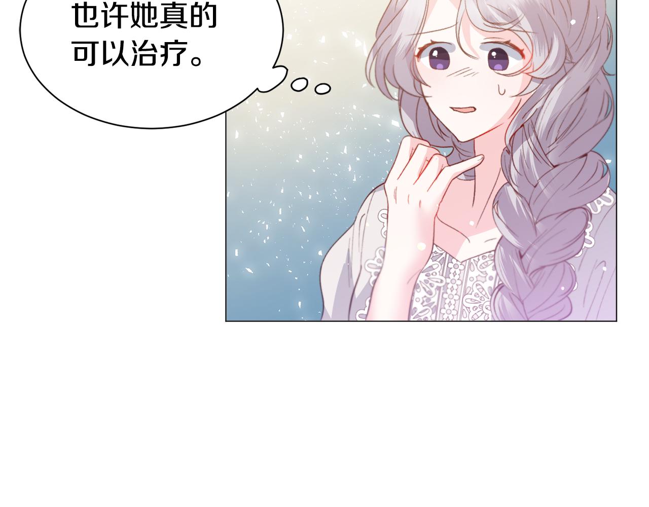 第38话 偶遇104