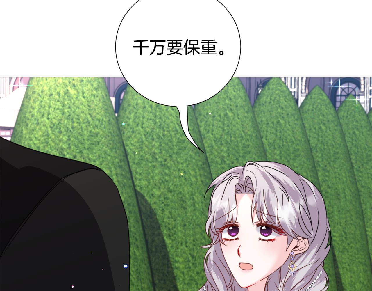 第67话 正式出逃81