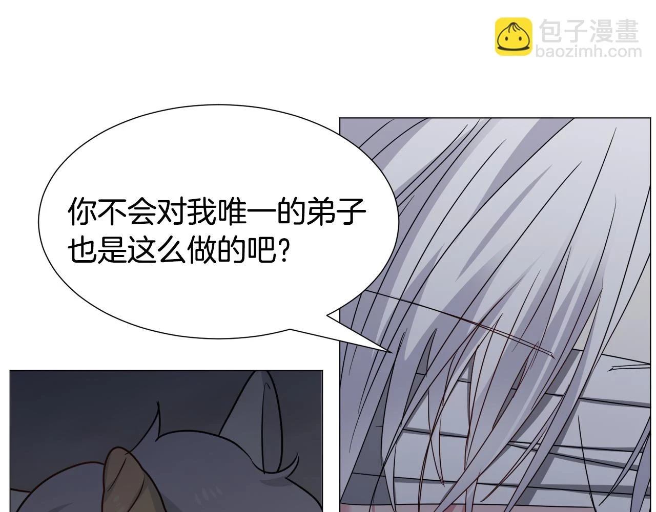 第77话 跟我联手吧120