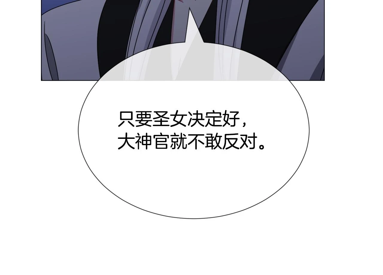 第78话 邀请118