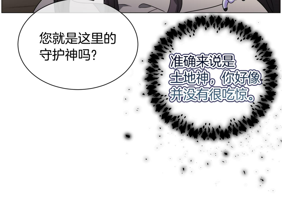 第83话 隐藏的主线故事54