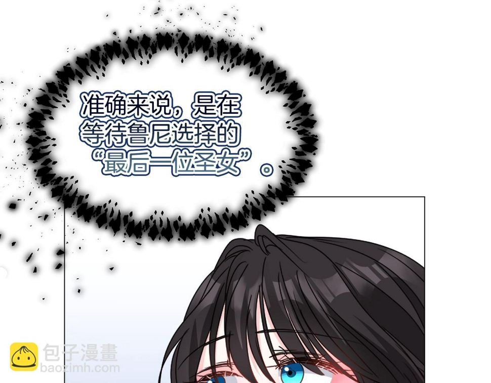 第83话 隐藏的主线故事72