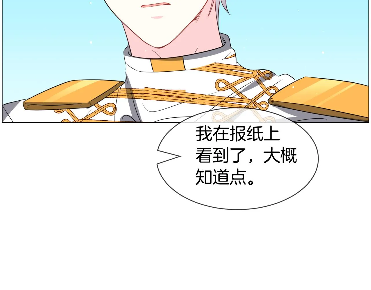 第89话 情侣装115