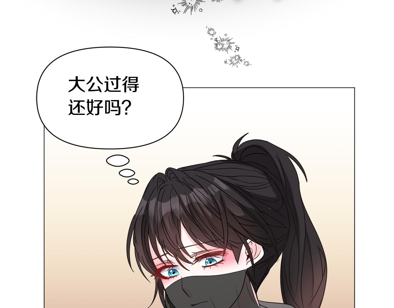 第72话 预感很不祥151