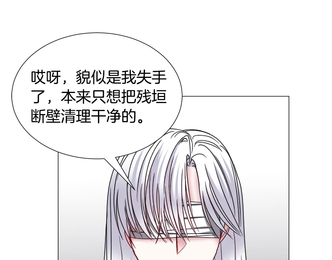 第72话 预感很不祥4