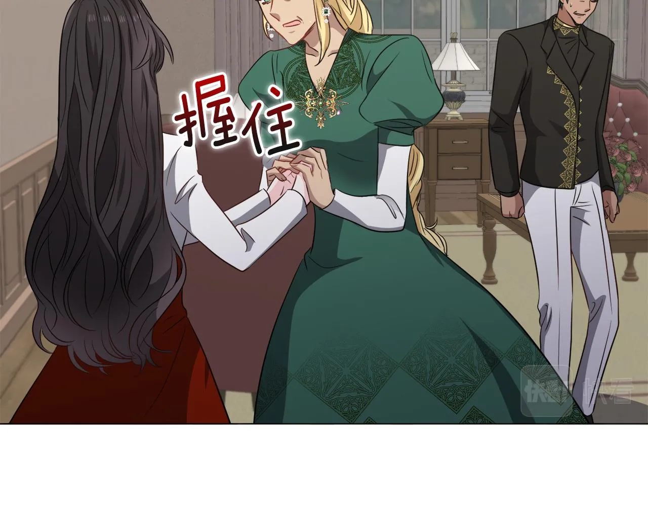 第87话 王世子身上的诅咒61