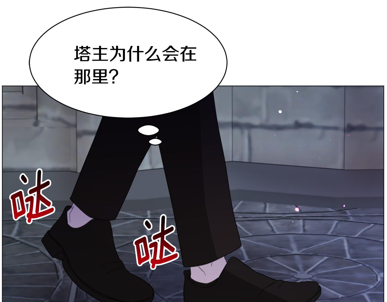 第46话烦人精的好感71