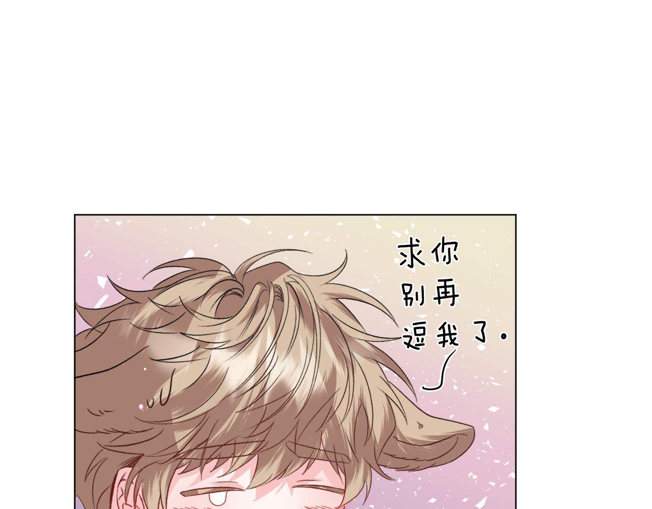 第53话忠犬吃醋72