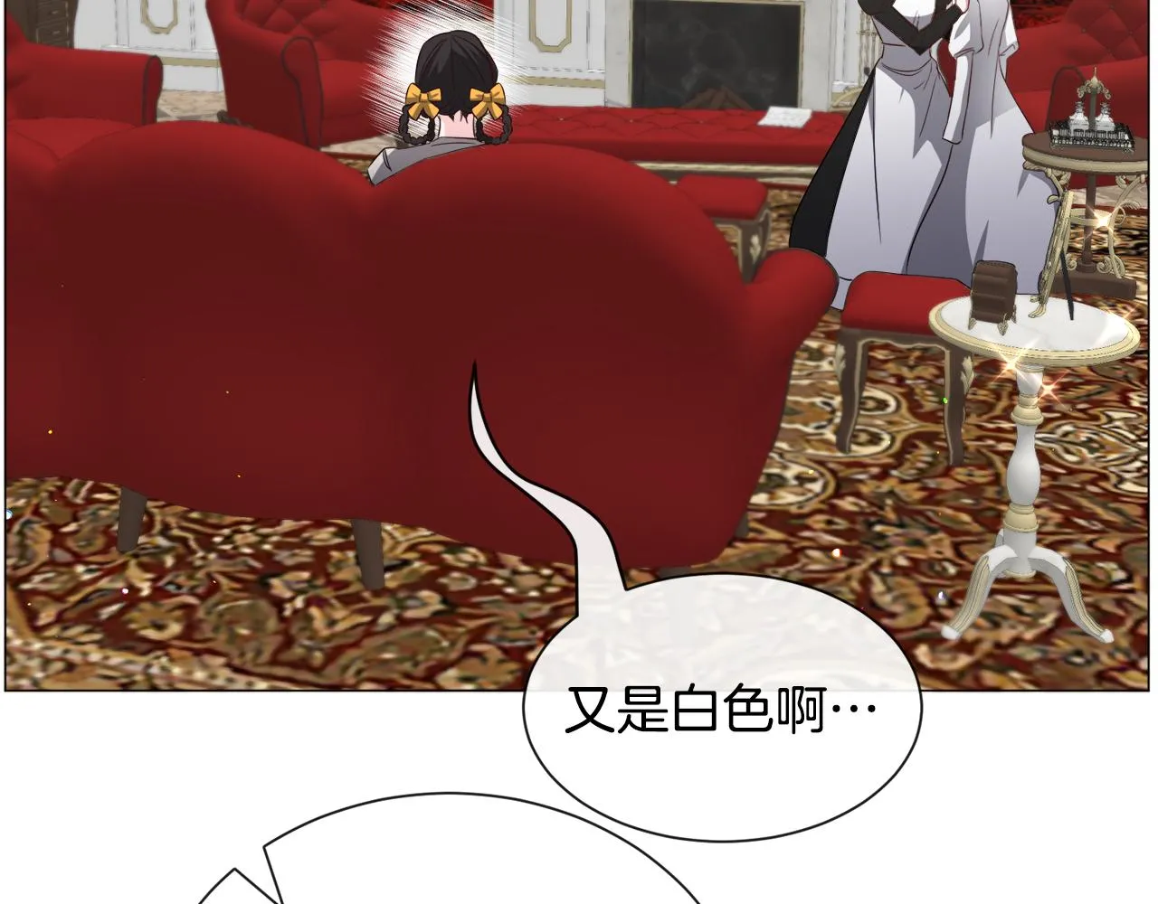 第89话 情侣装90