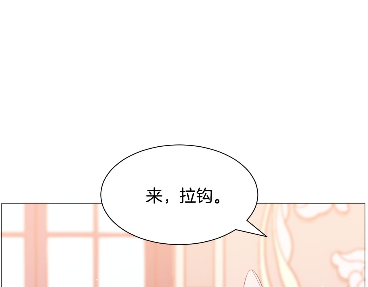 第36话 拿捏住了116