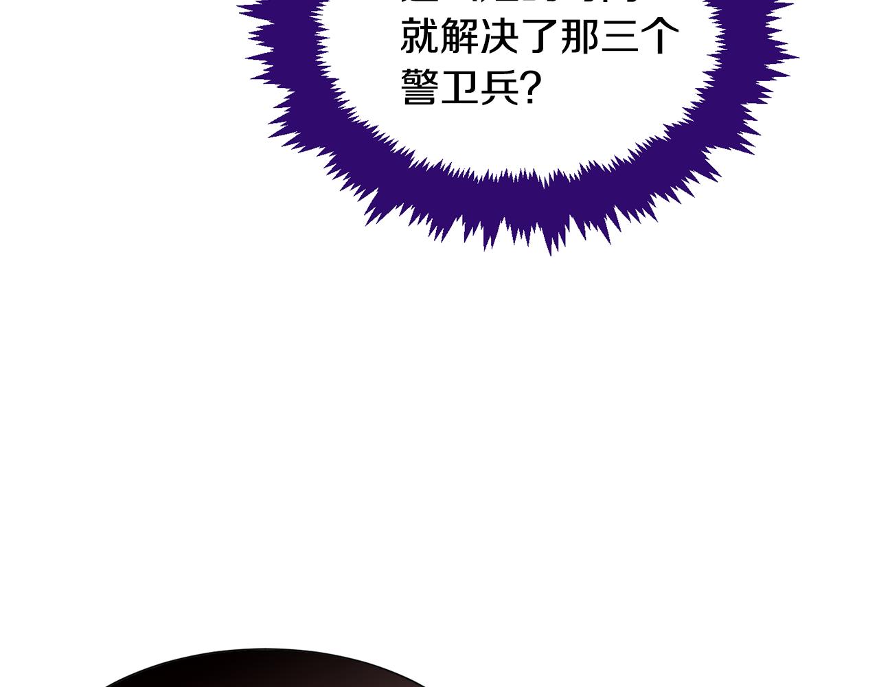 第35话 偶遇美男67