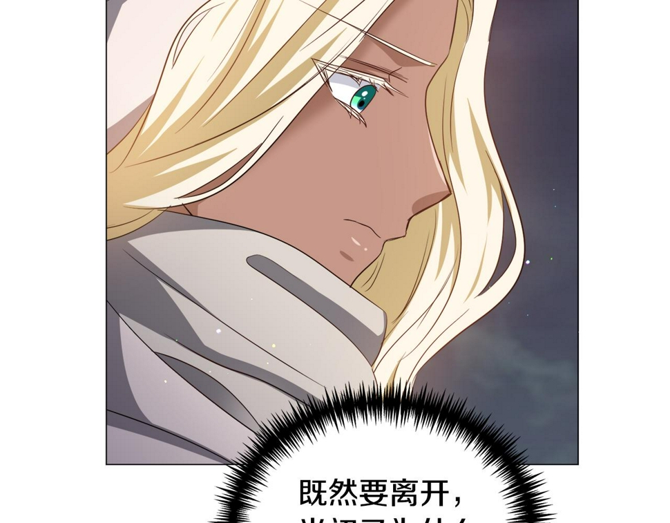 第82话 沙漠里的风暴72