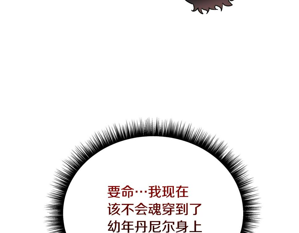 第80话 隐藏故事127
