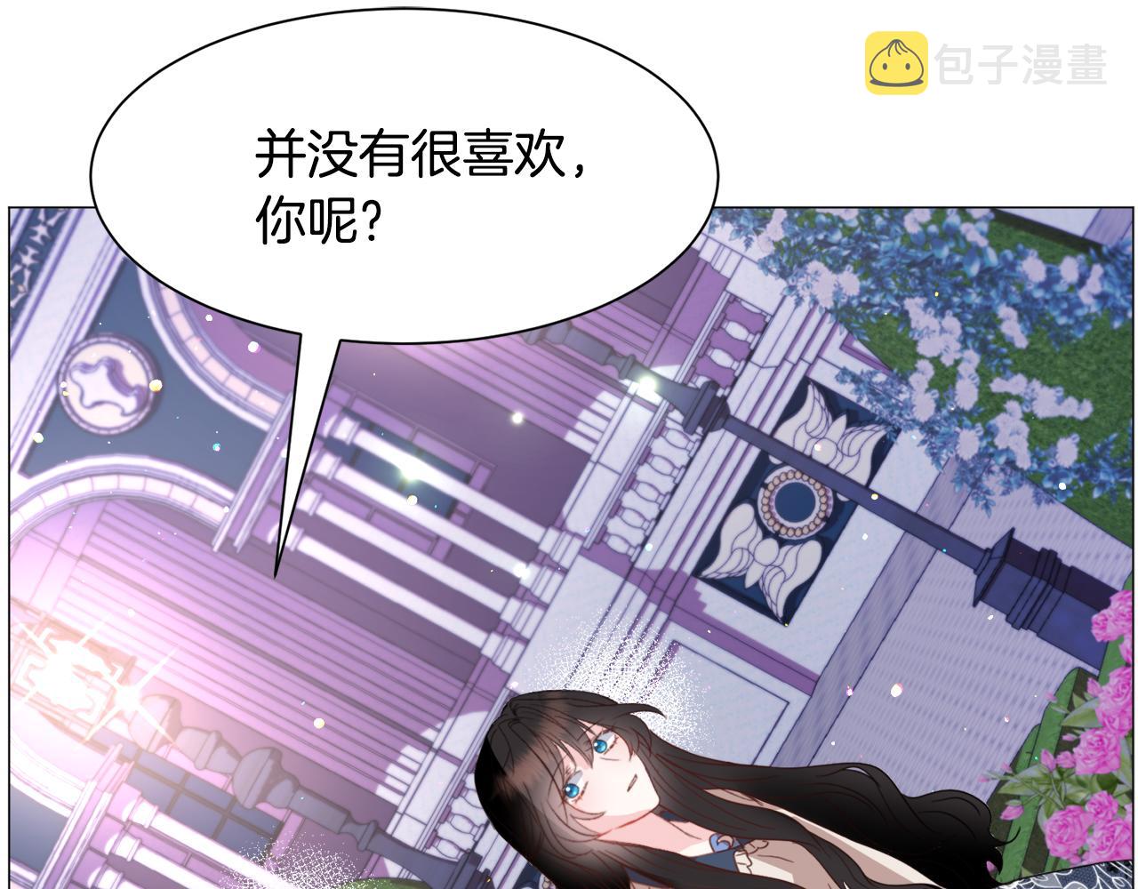 第39话 熟悉91