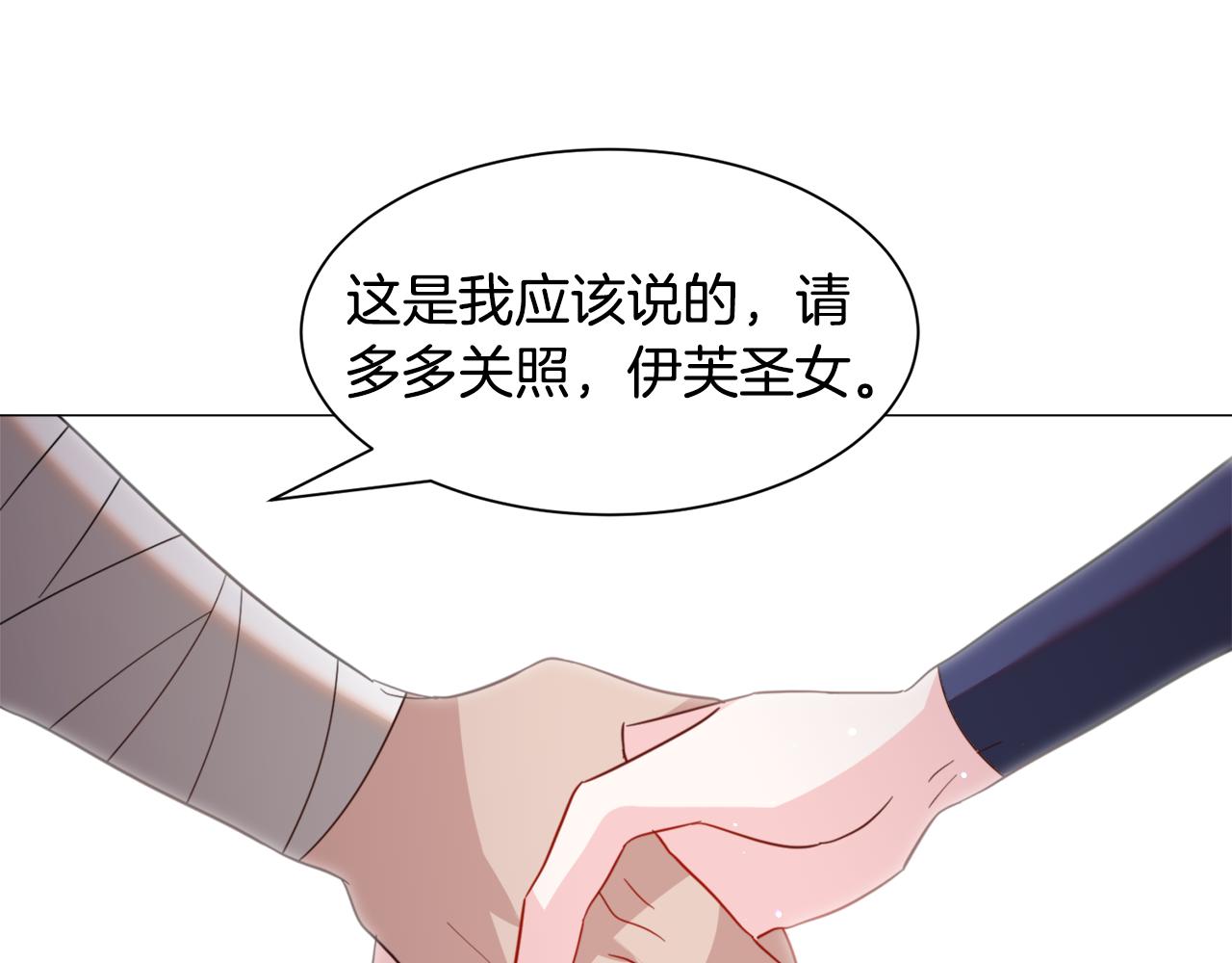 第49话跑路102