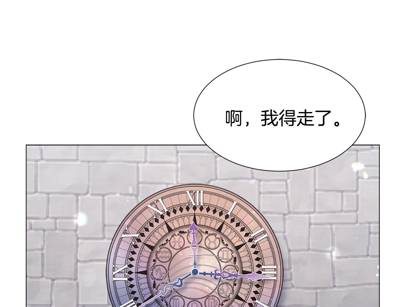 第17话 让我相信你?73