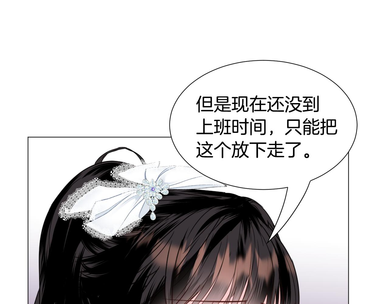 第66话 大受打击128