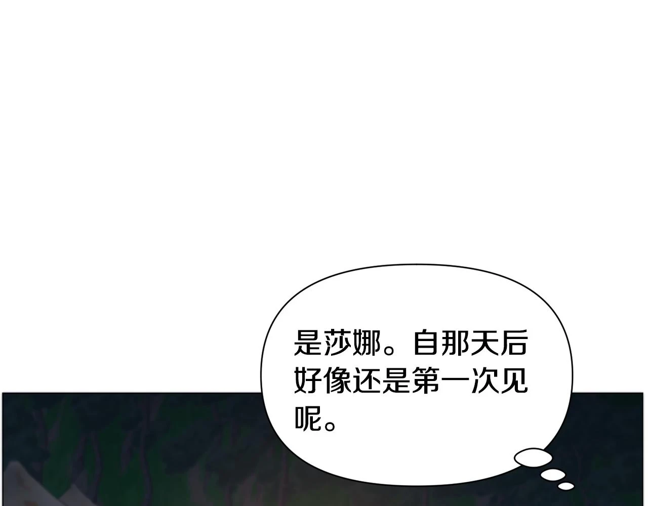 第75话 按原计划进行27