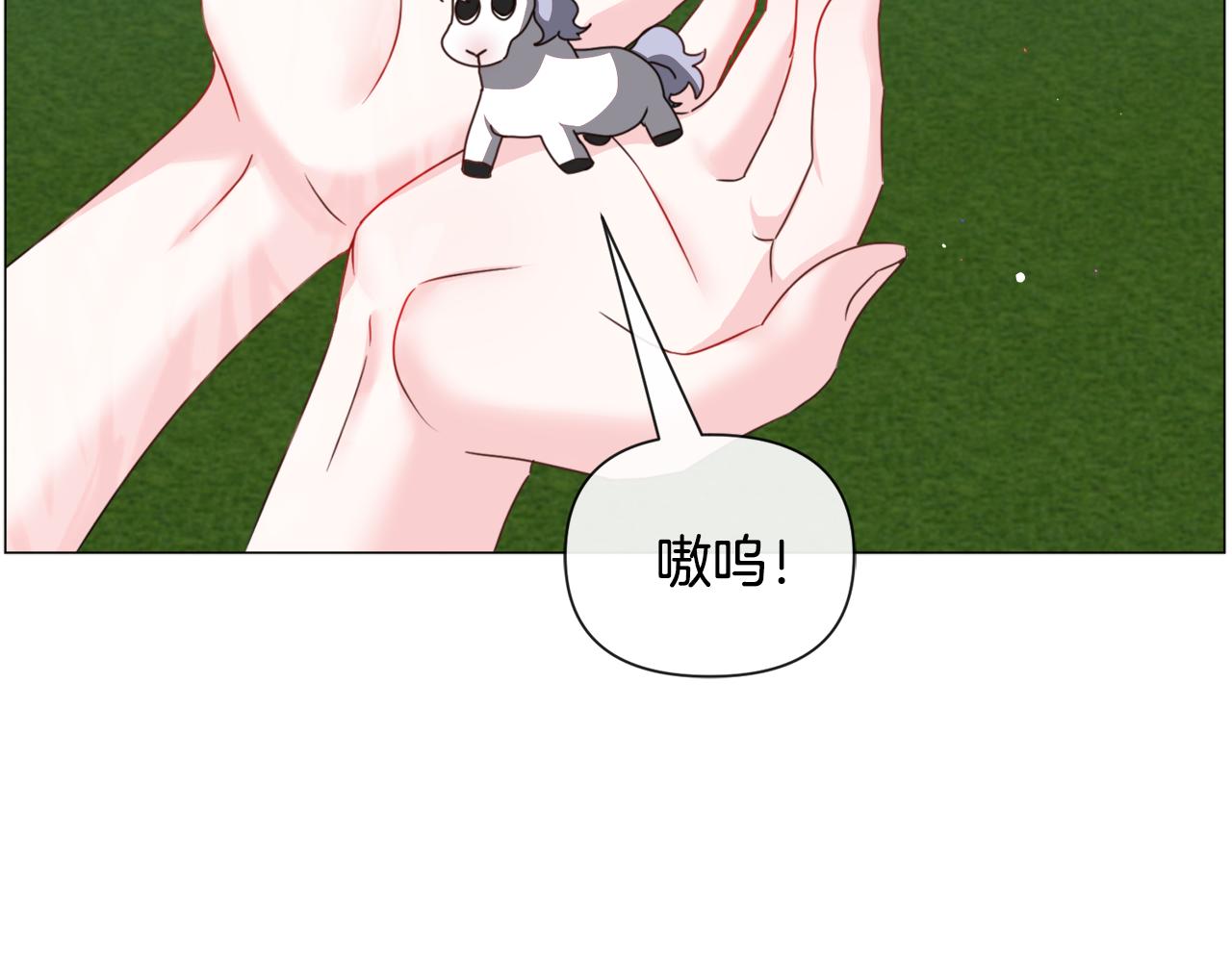 第67话 正式出逃52