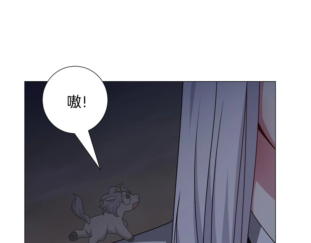 第77话 跟我联手吧118