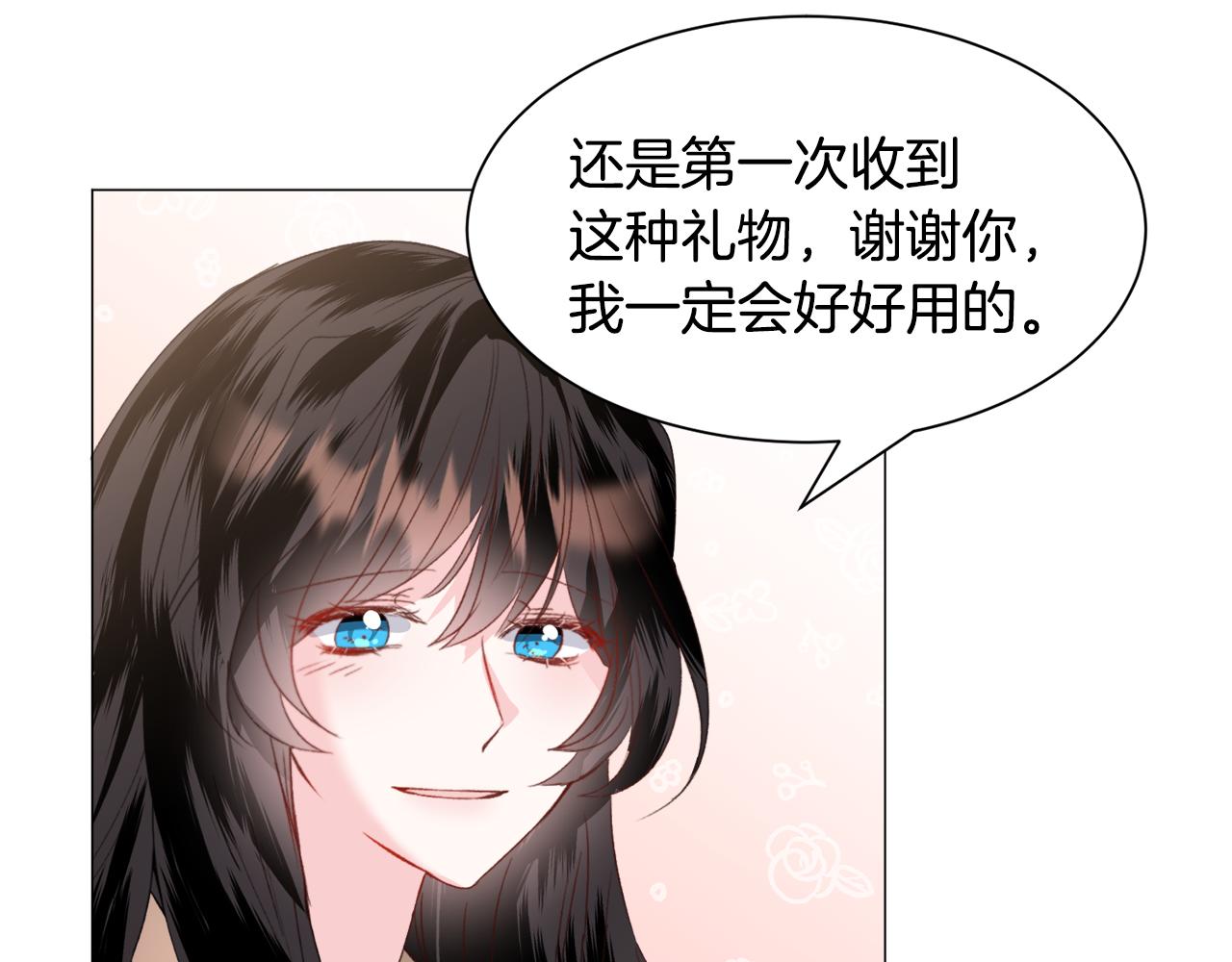 第43话 爱而不知76
