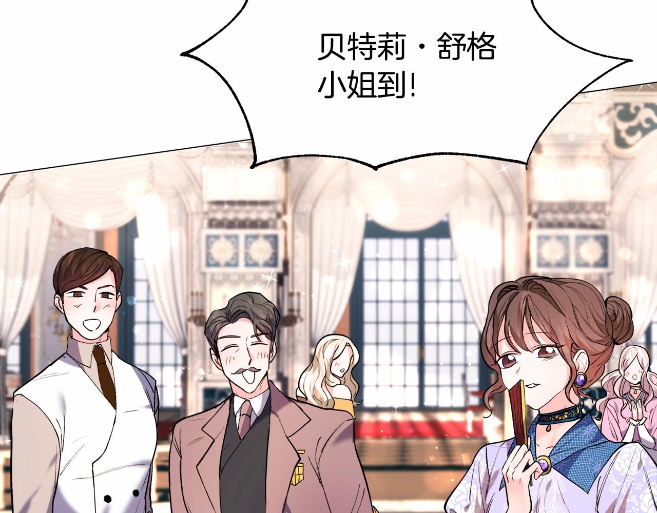 第4话 危险！危险！危险132